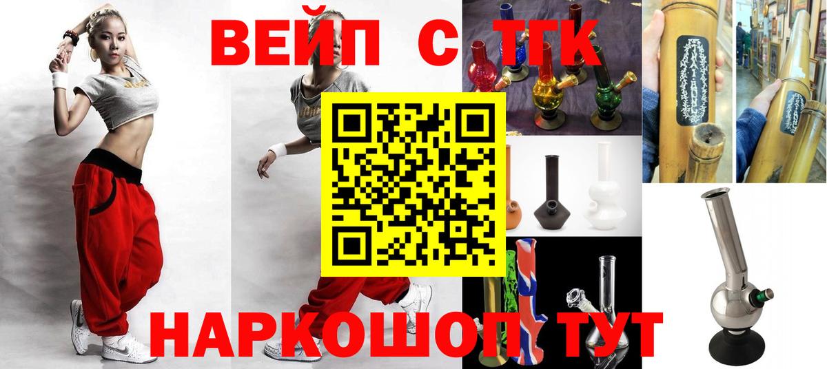 Дистиллят ТГК THC oil  ТГК гашишное масло  Находка  Вход с VPN 