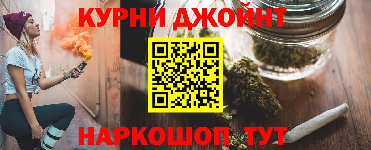Бошки Шишки гибрид Находка