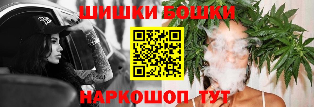 Бошки марихуана тримм  Конопля Ganja  Находка  Вход с VPN  Канабис ГИДРОПОН  Бошки Шишки Bruce Banner 